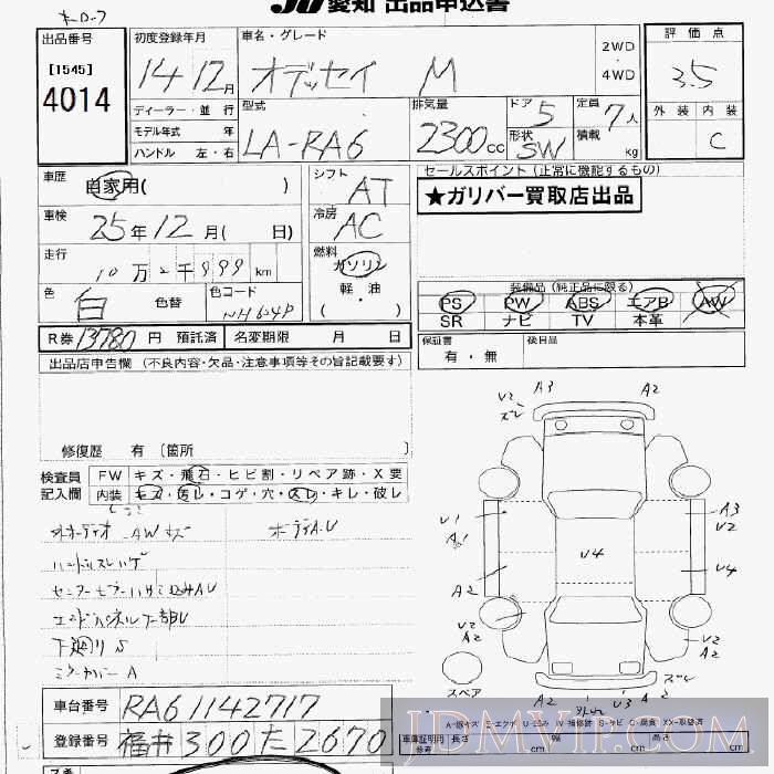 2002 HONDA ODYSSEY M RA6 - 4014 - JU Aichi