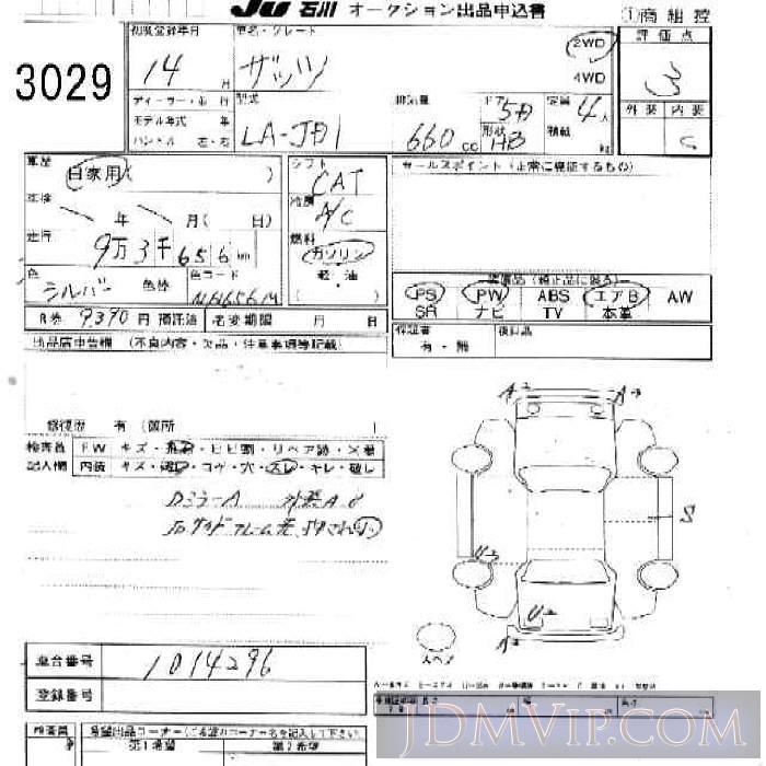 2002 HONDA THATS 5D_HB JD1 - 3029 - JU Ishikawa