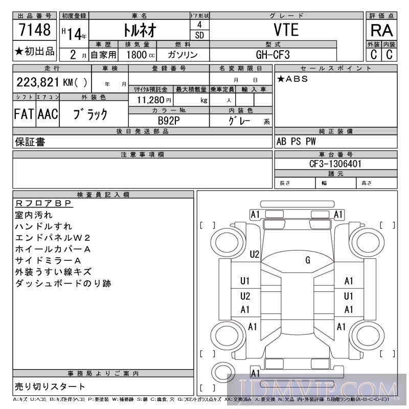 2002 HONDA TORNEO VTE CF3 - 7148 - CAA Gifu