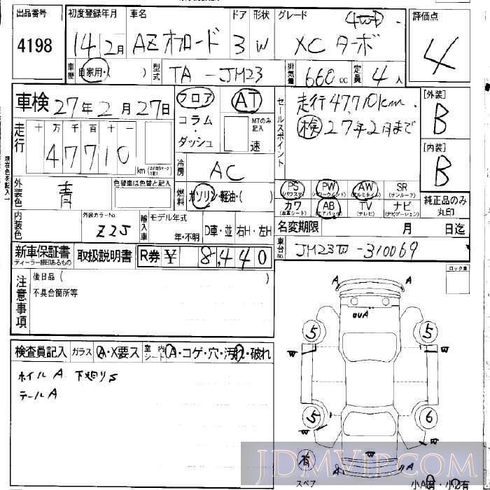 2002 MAZDA AZ-OFFROAD XC__4WD JM23W - 4198 - LAA Okayama
