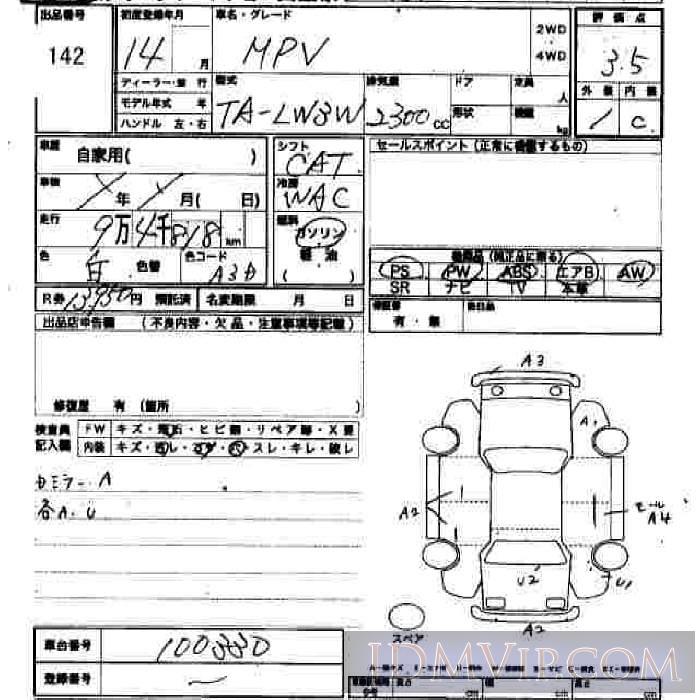 2002 MAZDA MPV  LW3W - 142 - JU Hiroshima