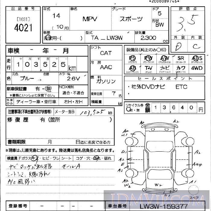 2002 MAZDA MPV  LW3W - 4021 - JU Fukuoka