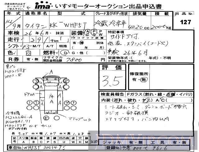 2002 MAZDA TITAN  WHF5T - 127 - Isuzu Makuhari