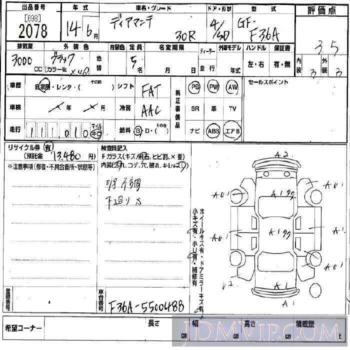2002 MITSUBISHI DIAMANTE 30R F36A - 2078 - BCN