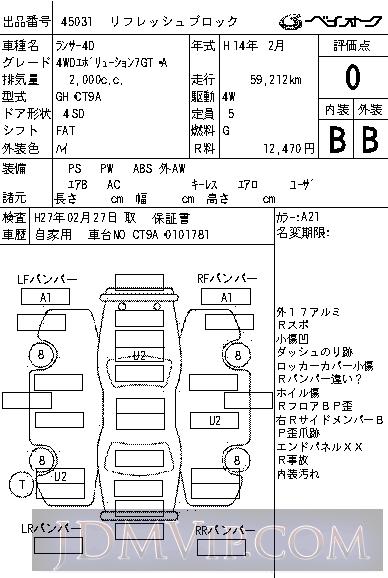 2002 MITSUBISHI LANCER 4WD_7_GT- CT9A - 45031 - BAYAUC