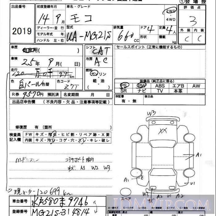 2002 NISSAN MOCO  MG21S - 2019 - JU Ibaraki