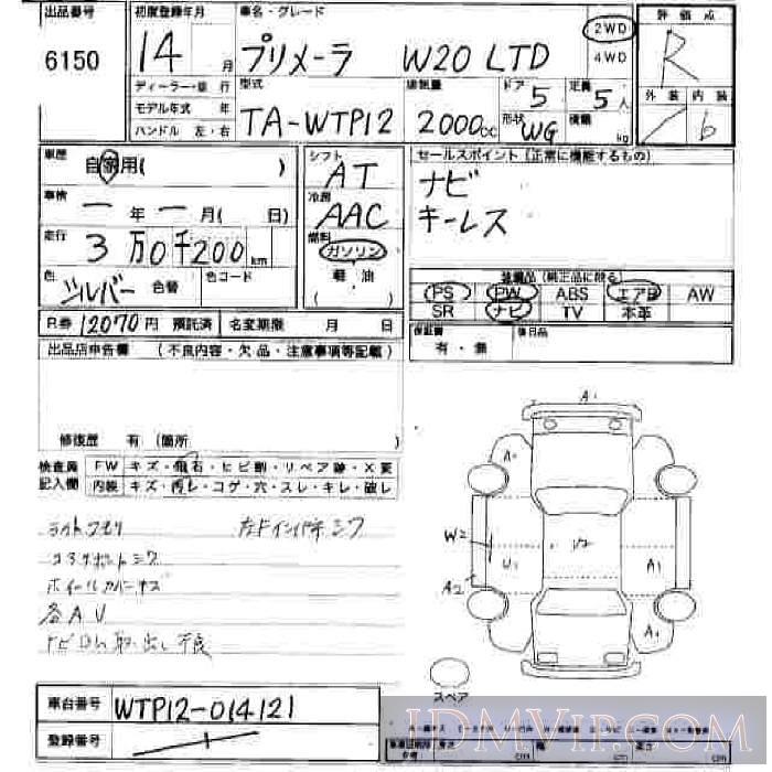 2002 NISSAN PRIMERA WAGON W20_LTD WTP12 - 6150 - JU Hiroshima