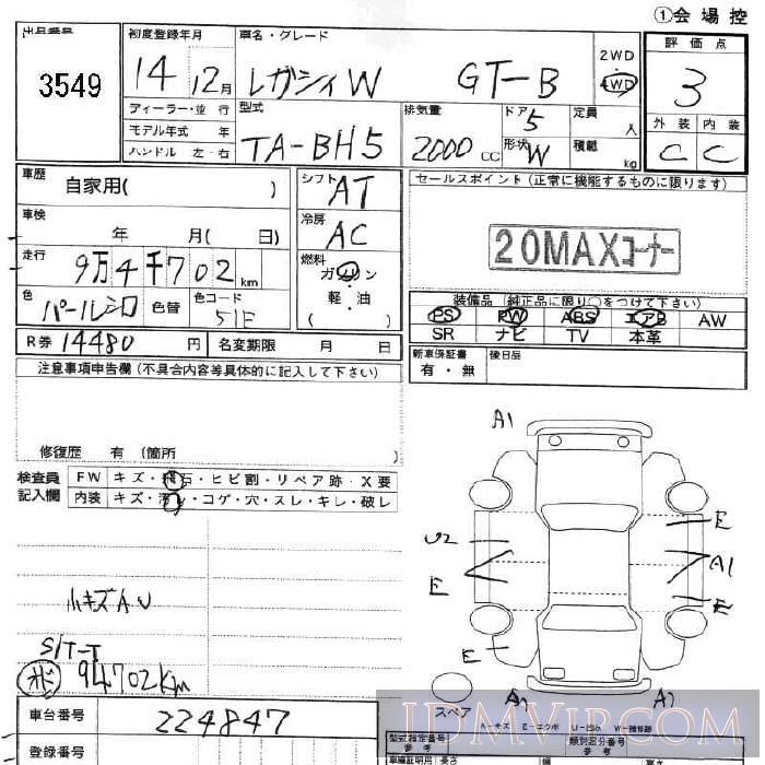 2002 SUBARU LEGACY GT-B BH5 - 3549 - JU Fukushima
