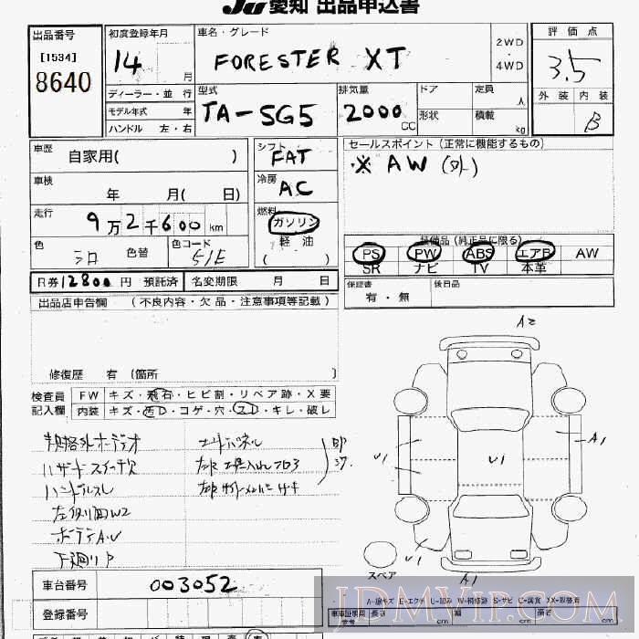 2002 SUBARU FORESTER XT SG5 - 8640 - JU Aichi