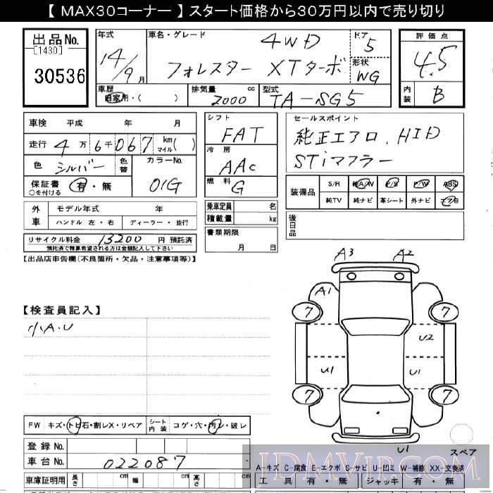 2002 SUBARU FORESTER XT__4WD SG5 - 30536 - JU Gifu