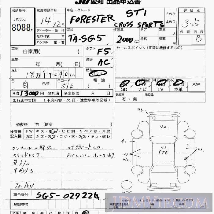 2002 SUBARU FORESTER  SG5 - 8088 - JU Aichi