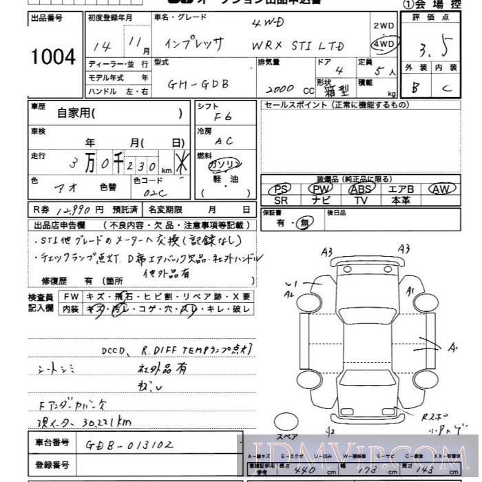 2002 SUBARU IMPREZA 4WD_STi_LTD GDB - 1004 - JU Chiba