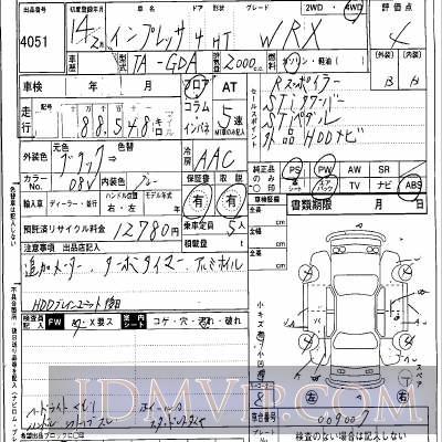 2002 SUBARU IMPREZA WRX_4WD GDA - 4051 - Hanaten Osaka