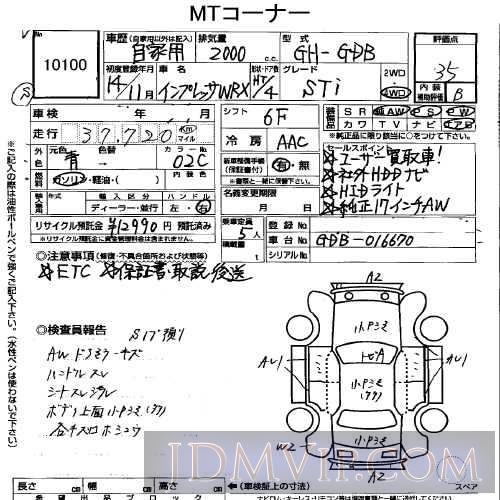 2002 SUBARU IMPREZA WRX STI GDB 10100 USS Tokyo 17377 Japanese