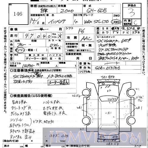 2002 SUBARU IMPREZA WRX_STI_LTD GDB - 146 - USS Okayama