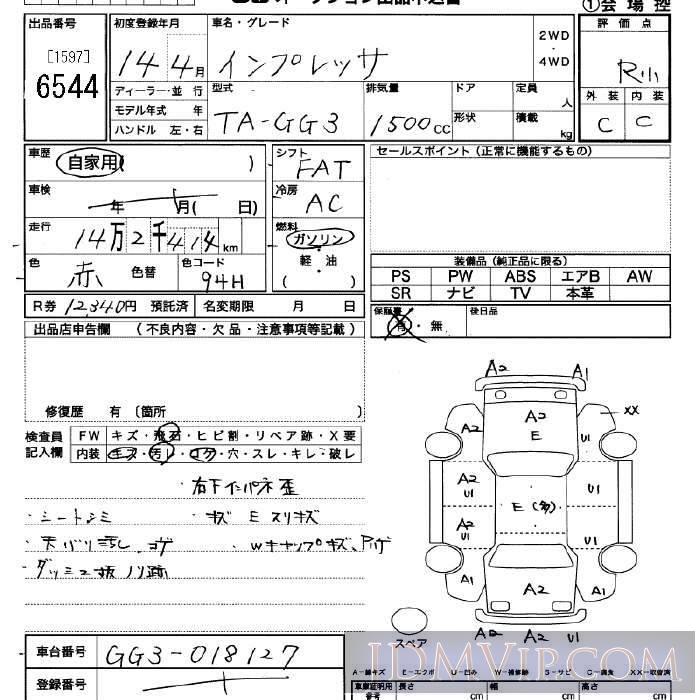 2002 SUBARU IMPREZA  GG3 - 6544 - JU Saitama