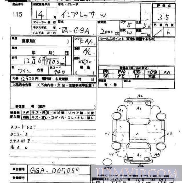 2002 SUBARU IMPREZA  GGA - 115 - JU Hiroshima