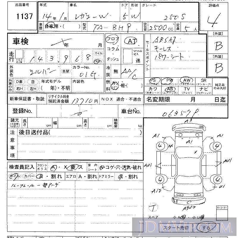 2002 SUBARU LEGACY 250S BH9 - 1137 - LAA Kansai