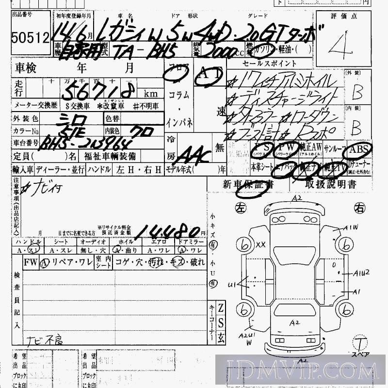 2002 SUBARU LEGACY 4WD_2.0GT-TB BH5 - 50512 - HAA Kobe