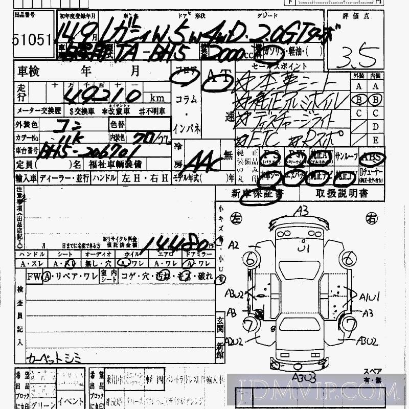 2002 SUBARU LEGACY 4WD_2.0GT_TB BH5 - 51051 - HAA Kobe