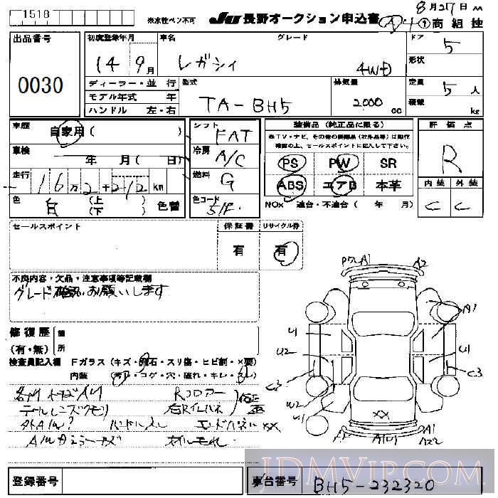 2002 SUBARU LEGACY 4WD BH5 - 30 - JU Nagano