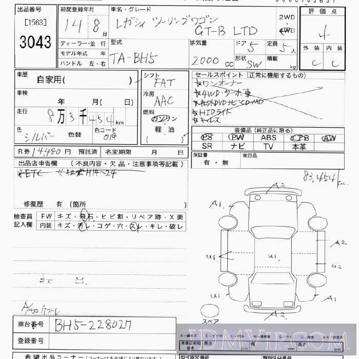 2002 SUBARU LEGACY 4WD_GT-B_LTD BH5 - 3043 - JU Tokyo