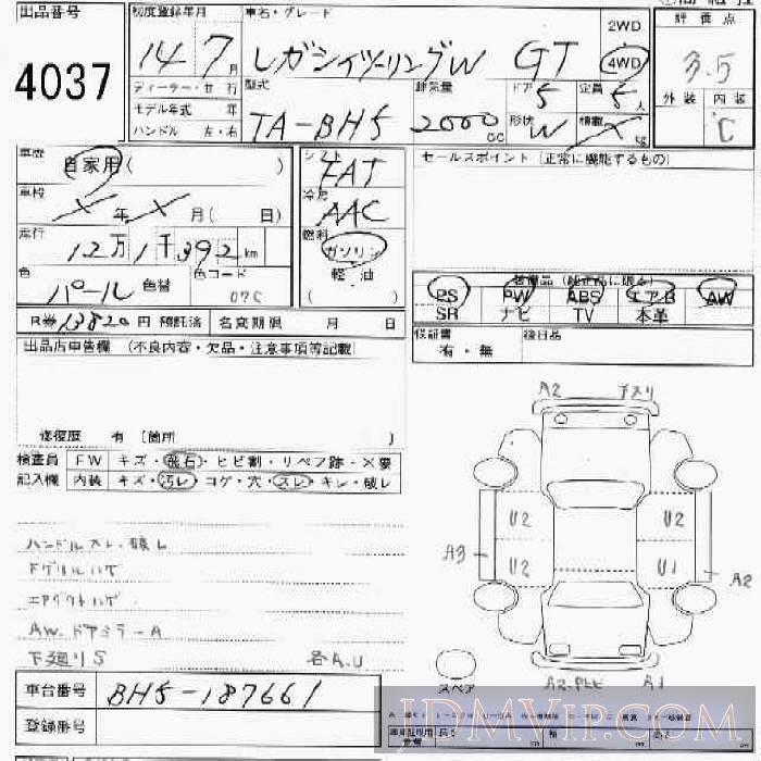 2002 SUBARU LEGACY 5D_W_GT_4WD BH5 - 4037 - JU Ishikawa