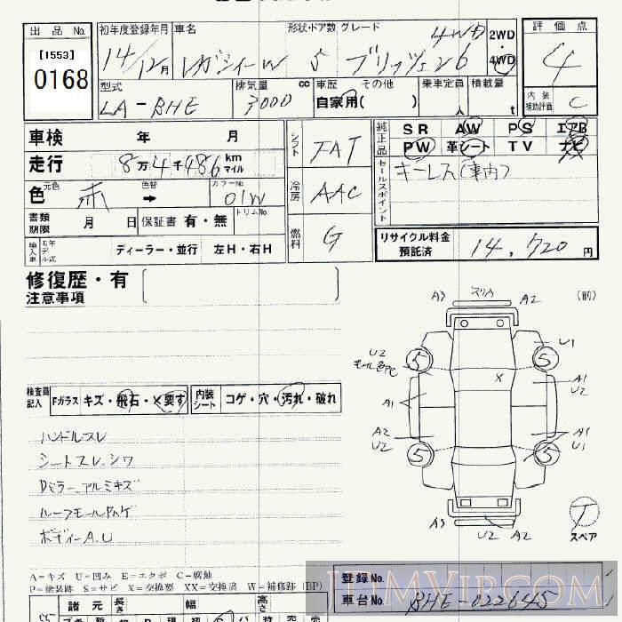 2002 SUBARU LEGACY 6_4WD BHE - 168 - JU Aichi