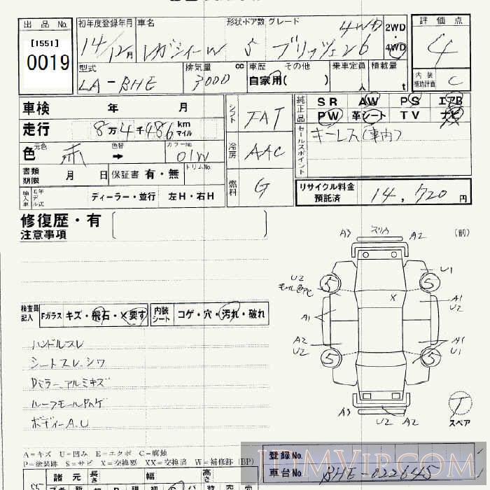 2002 SUBARU LEGACY 6_4WD BHE - 19 - JU Aichi