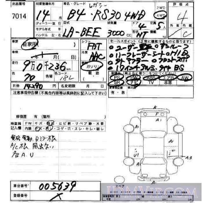 2002 SUBARU LEGACY B4 RS30 BEE - 7014 - JU Hiroshima