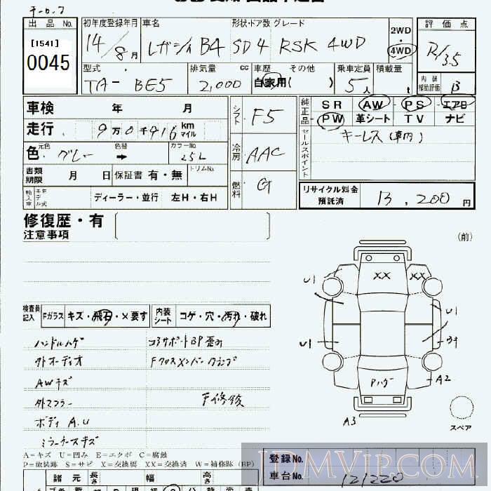 2002 SUBARU LEGACY B4 RSK_4WD BE5 - 45 - JU Aichi