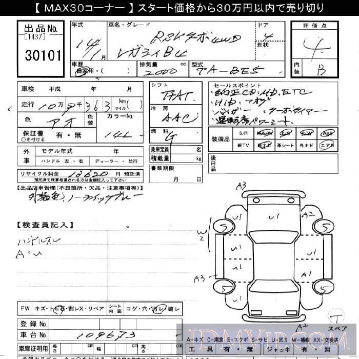 2002 SUBARU LEGACY B4 RSK__4WD BE5 - 30101 - JU Gifu