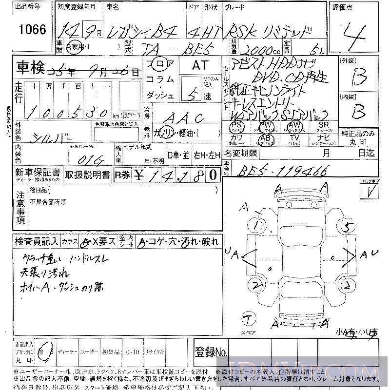 2002 SUBARU LEGACY B4 RSK_ BE5 - 1066 - LAA Shikoku