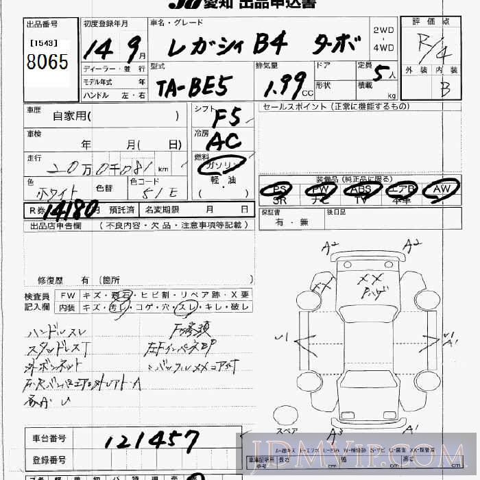 2002 SUBARU LEGACY B4  BE5 - 8065 - JU Aichi