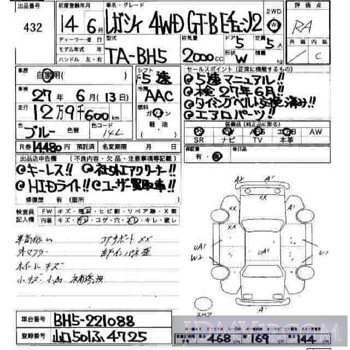 2002 SUBARU LEGACY GT-B_E2 BH5 - 432 - JU Hiroshima