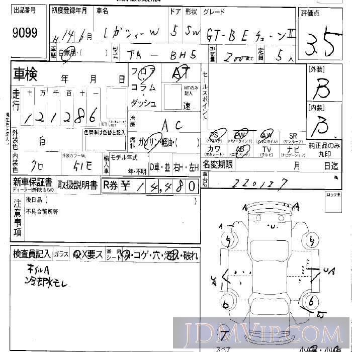 2002 SUBARU LEGACY GT-B_E2 BH5 - 9099 - LAA Okayama