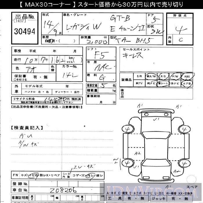 2002 SUBARU LEGACY GT-B_E2 BH5 - 30494 - JU Gifu