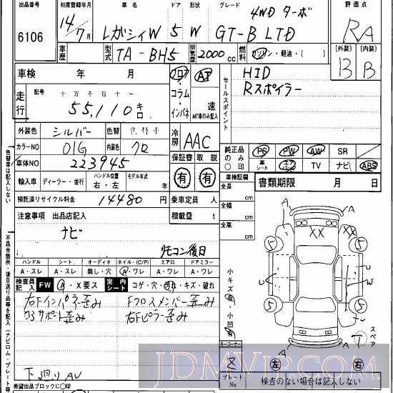 2002 SUBARU LEGACY GT-B_LTD_4WD BH5 - 6106 - Hanaten Osaka