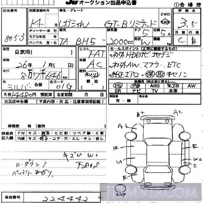 2002 SUBARU LEGACY GT-B_Ltd_4WD BH5 - 8053 - JU Gunma