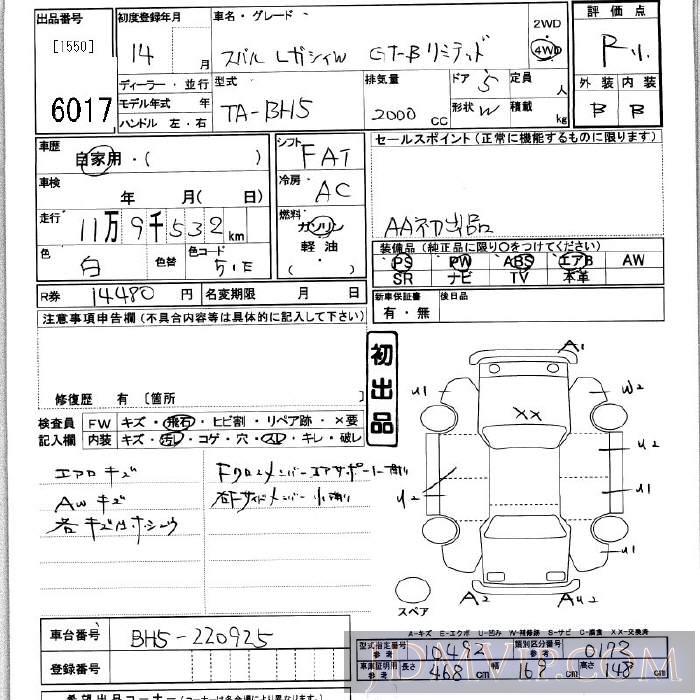 2002 SUBARU LEGACY GT-B__4WD_ BH5 - 6017 - JU Kanagawa