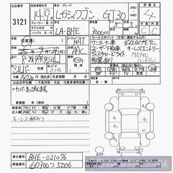 2002 SUBARU LEGACY GT30 BHE - 3121 - JU Yamaguchi