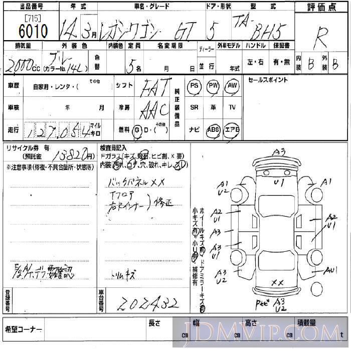 2002 SUBARU LEGACY GT BH5 - 6010 - BCN