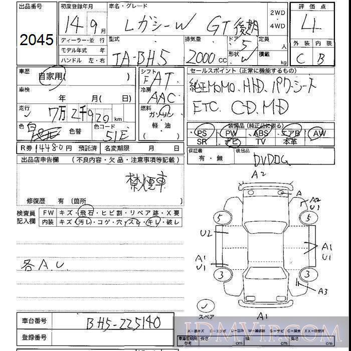 2002 SUBARU LEGACY GT BH5 - 2045 - JU Shizuoka
