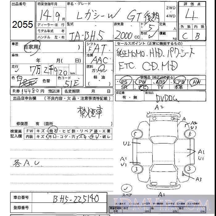 2002 SUBARU LEGACY GT BH5 - 2055 - JU Shizuoka