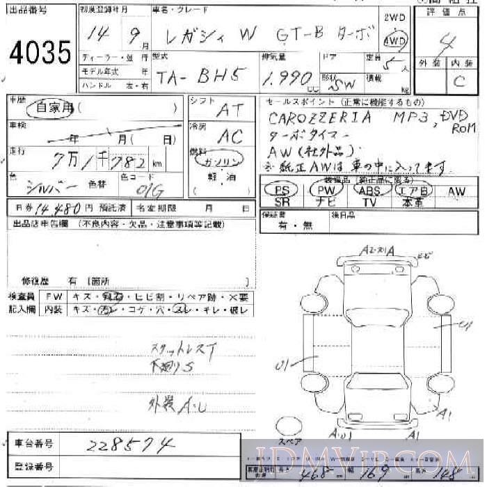 2002 SUBARU LEGACY SW_GT-B__4WD BH5 - 4035 - JU Ishikawa
