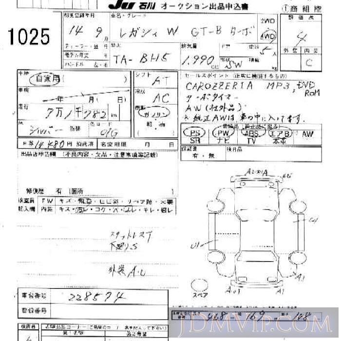2002 SUBARU LEGACY SW_GT-B__4WD BH5 - 1025 - JU Ishikawa