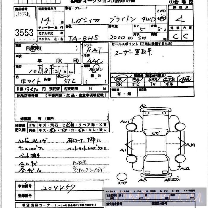 2002 SUBARU LEGACY _4WD BH5 - 3553 - JU Kanagawa