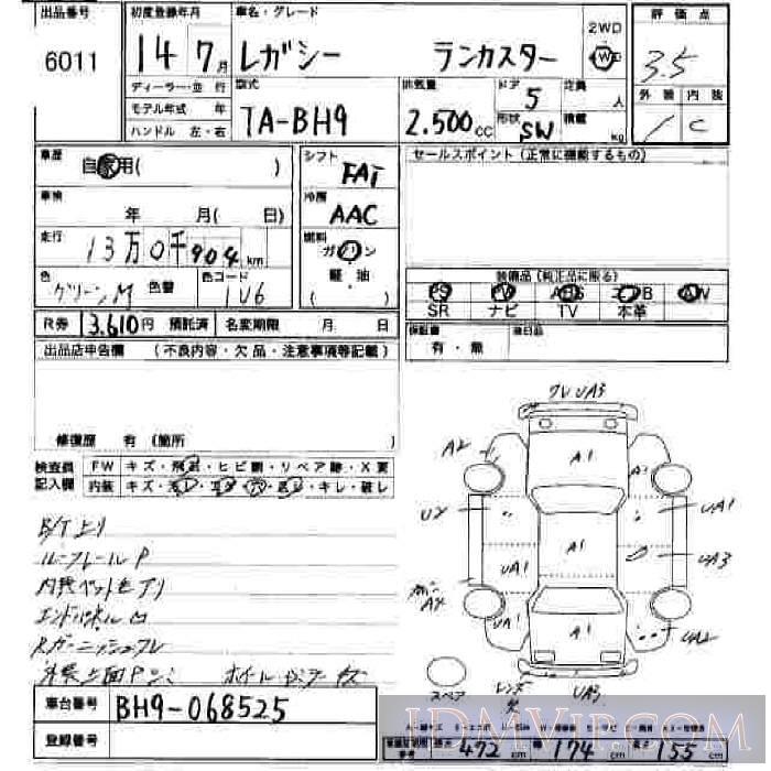 2002 SUBARU LEGACY  BH9 - 6011 - JU Hiroshima