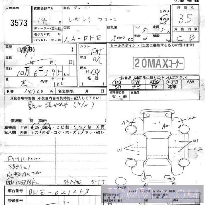 2002 SUBARU LEGACY  BHE - 3573 - JU Fukushima