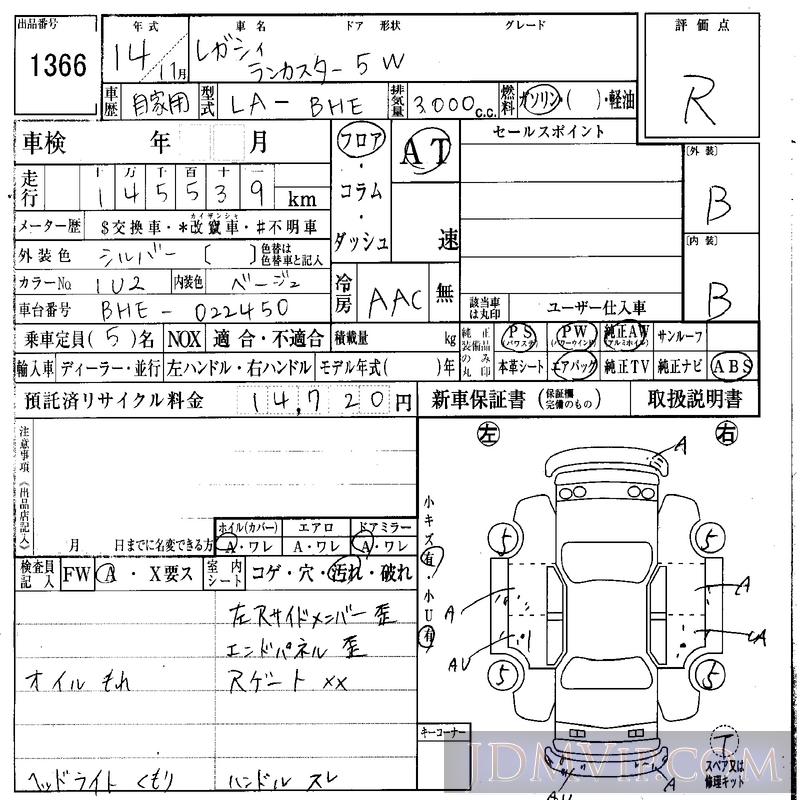 2002 SUBARU LEGACY  BHE - 1366 - IAA Osaka